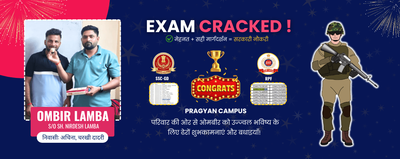 Pragyan Achievements min 2