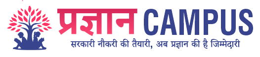 Pragyan Logo Name final WBG