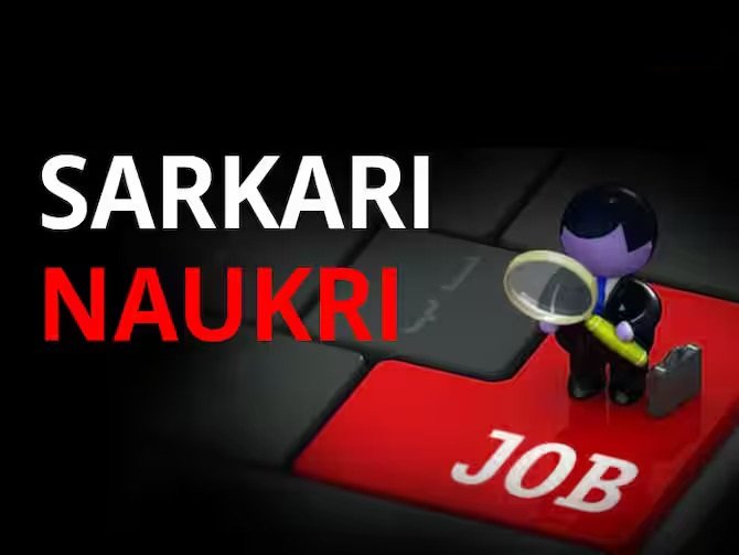 Sarkari-naukri